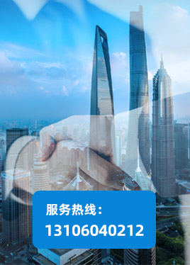 側欄客服廣告